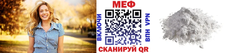 Наркошоп Десногорск АМФ МЕФ Каннабис Кокаин Alpha PVP
