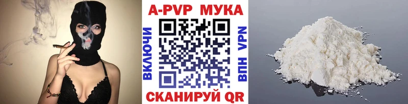 APVP Crystall  что такое наркотик  ссылка на мегу сайт  Десногорск 