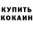 Конопля AK-47 Gg Gdg