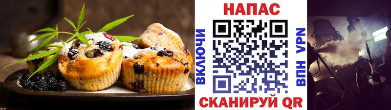 Canna-Cookies марихуана  Десногорск 