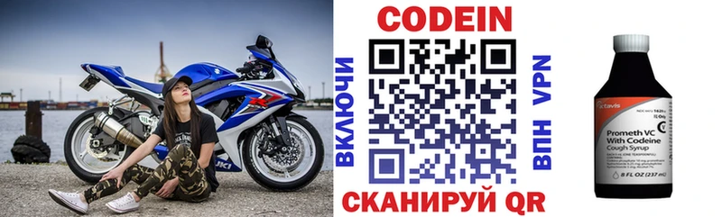 darknet формула  Десногорск  Кодеин напиток Lean (лин) 