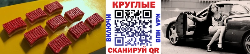 купить Десногорск Экстази таблы