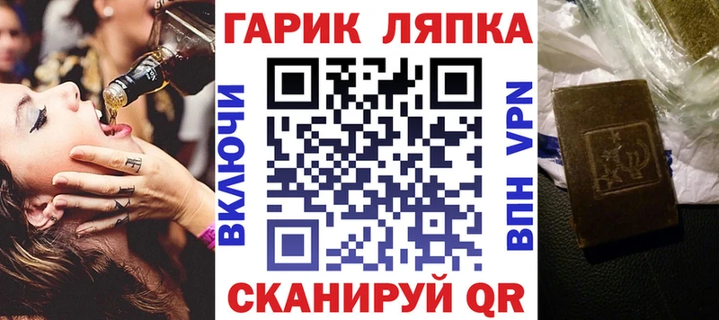 нарко площадка Telegram  Десногорск  Гашиш гашик 