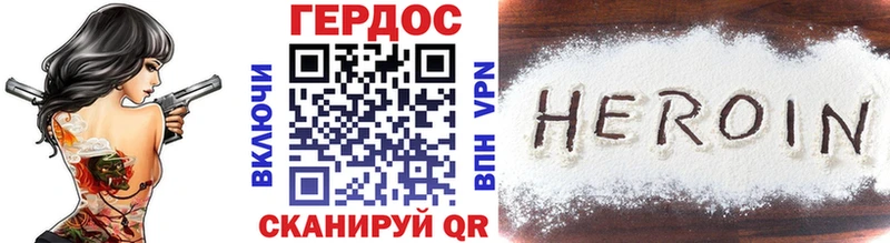 kraken ONION Десногорск ГЕРОИН VHQ