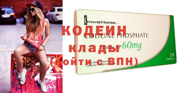 мефедрон Володарск