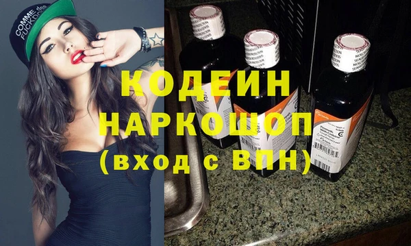 кокаин премиум Верхнеуральск