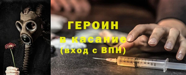 соль курить ск Бугульма