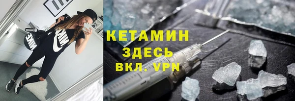 соль курить ск Бугульма