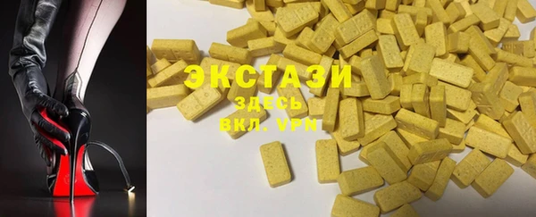 сатива Бородино