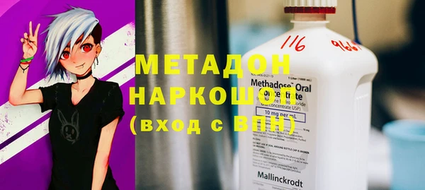 ПСИЛОЦИБИНОВЫЕ ГРИБЫ Волоколамск