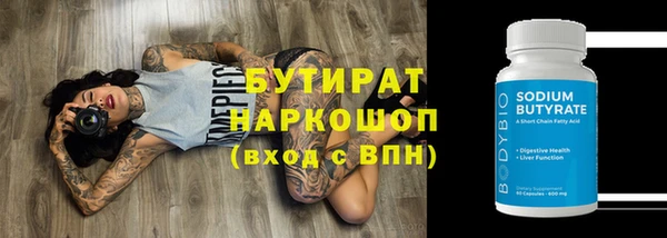 соль курить ск Бугульма