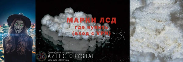 гашик Верея