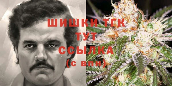 кокаин колумбия Бронницы