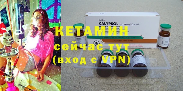 соль курить ск Бугульма
