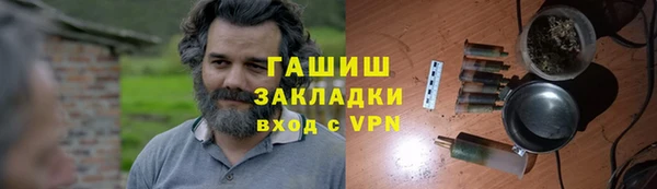 бутик Сатка
