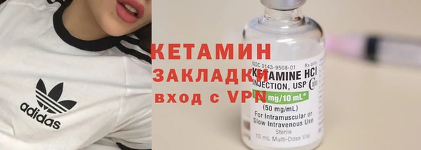 ПСИЛОЦИБИНОВЫЕ ГРИБЫ Волоколамск