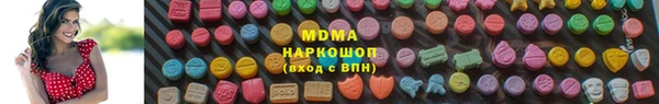 соль курить ск Бугульма