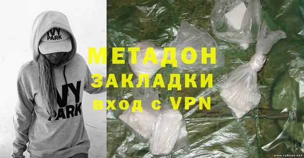кокаин колумбия Бронницы