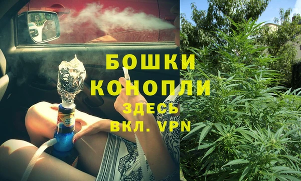мефедрон Володарск