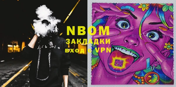 кокаин колумбия Бронницы
