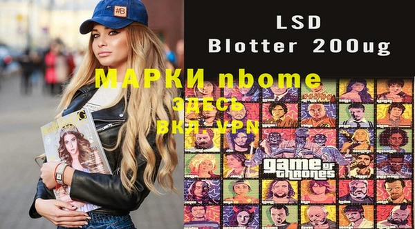 скорость Семилуки
