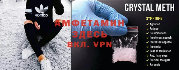мефедрон Володарск