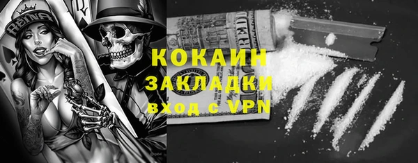 дмт Волосово