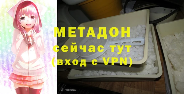 соль курить ск Бугульма