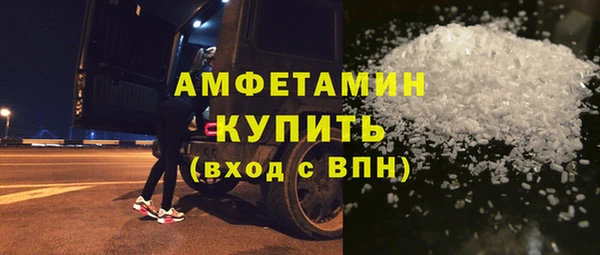 мефедрон Володарск