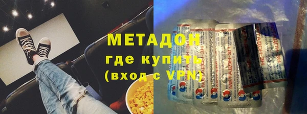метамфетамин Верхний Тагил