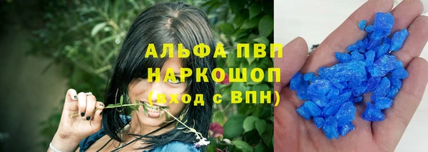 соль курить ск Бугульма