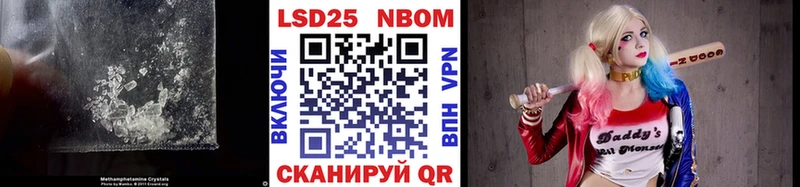 Лсд 25 экстази кислота  что такое наркотик  Десногорск 