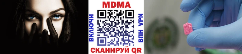 магазин продажи наркотиков  Десногорск  МДМА кристаллы 
