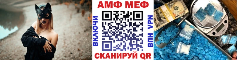 закладка  KRAKEN ТОР  МЕТАМФЕТАМИН Methamphetamine  Десногорск 