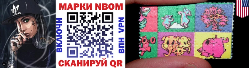 darknet телеграм  продажа наркотиков  Десногорск  Марки NBOMe 1500мкг 