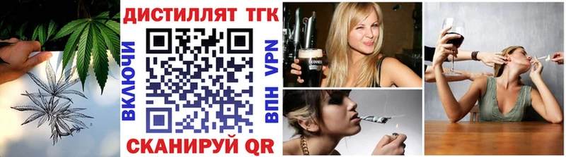 ТГК концентрат  Десногорск 